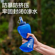 伯希和运动跑步水壶便携折叠软水杯健身水袋大容量水瓶 冰海蓝 500ML