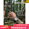MPPMCK德国入伍电子手表男款军事入伍户外防水当兵用战术手表游泳登山海 黑胶