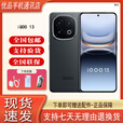 iQOO13 5G手机 骁龙8 Gen3 144Hz电竞展机 1亿像素 6000mAh大电池手机 赛道版 16GB+512GB 单机+第三方充电器+店保1年