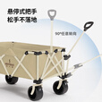 何大屋（Hodtown）户外露营推车营地野餐便携折叠拉杆车野营手拉拖车聚拢款 聚拢型露营车HDW1620 160L 有刹车