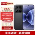 小米17Pro/小米17【分期免息】妙享背屏第五代骁龙8至尊版 全新未激活 黑色【小米17】 12GB+256GB 官方标配