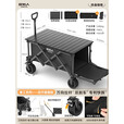 原始人露营车推车户外营地拖车大折叠手推野餐野营手拉车小拉车 180L 双刹车后开聚拢款-典雅黑+桌板