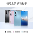 荣耀（HONOR）Magic Vs2 / Vs折叠屏手机旗舰芯片轻薄机身护眼双屏超长续航手机 珊瑚紫【Vs2】 16G+512G 国行正品激活补贴品质无忧