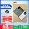 vivo X Fold5 展样机 折叠屏手机  8.03 英寸 第三代骁龙 8 80W 闪充正品赠运费险详情咨询客服 钛度 16GB+512GB