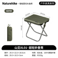 NatureHike挪客便携折叠凳子户外露营铝合金凳火车小马扎凳子野营椅小板凳 徒步绿