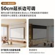 胖巨人投影幕布DT悬浮光子幕布92英寸16:9隐藏式智能升降电动幕布家用办公左右电源投影屏幕【包安装】