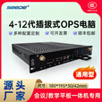 一体机OPS电脑插拔式主机pc模块教学会议平板一体机i5/i7智慧黑板 4代i3 4G内存+128G固态硬盘+5G WIFI