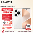 HUAWEI Pura 80 Pro 新品旗舰华为手机 华为支持鸿蒙6.0智能手机 一英寸主摄 个性色卡 AI 辅助构图 活动 釉白 12GB+512GB（全网通） 官方标配