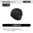 Naturehike挪客户外骑行头套 舒适透气轻小易携带收纳便携防风 头套_黑灰 / F