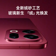 OPPO Find X9 5G旗舰手机【24期+晒单100】4K超清实况照片 7025mAh 天玑9500【孙颖莎同款】 追光红 16GB+512GB