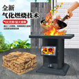 冬天新型农村无烟柴火气化取暖炉家用室内铸铁煤炭烤火两用回风灶 气化柴火炉经济款+烤箱+基础套餐.