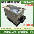 锅炉家用水暖燃煤懒汉炉新款通炕炉煤柴两用地暖采暖炉农村多乐款 260#【不挑煤】三反烧懒汉炉加厚
