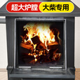 新型柴火炉农村家用烧木柴无烟室内烤火炉取暖炉具移动大锅灶台 小号泰钢多功能炉子