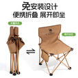 骆驼户外折叠桌椅套装5件套蛋卷桌便携露营椅子装备野餐2025 胡桃色/琥珀棕-176BH18010