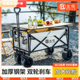 柏潮户外露营车可折叠手推车超大野营野餐营地车拉杆小拖车摆摊小拖车 黑色4寸便携款/无刹车/承重100斤 加粗钢架 I 加厚面料
