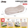 JEEP便携式充气沙发懒人露营躺椅午休椅床（内含充气泵） 植绒充气躺椅(含内置泵)