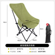 户外折叠加高靠背月亮椅便携露营椅郊游沙滩野餐写生折叠椅钓鱼凳 草绿色
