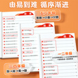 【斗半匠】小学数学速算巧算一二年级三四年级五六年级计算由易到难循序渐进思维强化训练口算速算技巧巩固 【1册】速算巧算 1-6年级三本
