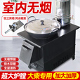 烽点柴火灶家用取暖炉烧木柴煤两用农村大锅台室内无烟移动加大柴火灶 小号炉+水箱+3米管配件