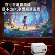 乐视（Letv）X223投影仪家用高清智能家庭影院客厅卧室投墙宿舍小型无线投屏投影机带HDMI可连电脑 Levt乐视投影【高端旗舰】