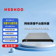 华视动狐华视音视频录播平台服务器/教育录播网络会议录播服务器/音视频编解码网络录播平台管理服务器 200路 音视频录播平台服务器