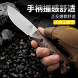 【工厂直销】HF06一体户外刀具高硬度野外随身防身锋利小刀水果刀 褐色