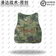 战术潘达PD-219 191战术背心内衬防护套件 丛林荒漠夏冬水墨 星空丛林