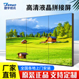 捷宇视讯 LCD高清液晶拼接屏 安防监控显示器 展厅 直播间 会议室 商用办公大屏幕 室内 拼接屏液压支架