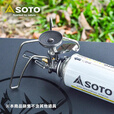 SOTO钛蜘蛛炉st-350超轻炉头户外露营登山野炊轻量化便携炉具 ST-350 钛蜘蛛炉（附收纳袋）