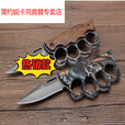 简约妮卡（jianyuenika）全新升级指虎刀户外多功能折叠瑞士军防身直具随身便携折求生 鬼头全钢柄