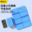 原古人折叠坐垫凳子防潮垫户外坐垫露营屁垫外出便携泡沫音乐节地垫子 蓝+橙【升级加厚】收纳袋*2
