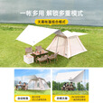 原始人帐篷户外折叠便携式野外露营装备全套过夜自动防晒防雨加厚 标准款【一室一厅】带门厅杆