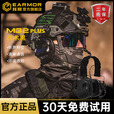 EARMOR耳魔M32 Plus拾音降噪战术耳机头戴式听力防护对讲机射击隔音耳罩 M32 PLUS战术黑
