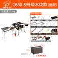步林（BULin）C650-S烧烤型户外移动厨房车载便携式可折叠灶台自驾野餐烧烤炉具 【木纹桌面】C650-S移动厨房低配