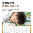 牧高笛（MOBIGARDEN）暖霞野餐垫 户外露营加厚便携草坪沙滩垫儿童游戏爬行垫子 投投乐220*200