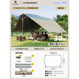 骆驼（CAMEL）户外精致露营全遮光黑胶天幕帐篷野外野营防晒露营装备172BC02079