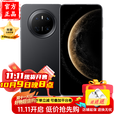 华为手机华为 Mate70 2025新机上市 鸿蒙AI 红枫原色影像可靠玄武架构 耐摔第二代昆仑玻璃 新品预售 曜石黑【12GB+512GB】 自选好礼