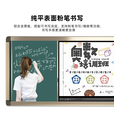 企多星智慧推拉黑板教学一体机多媒体100英寸触摸屏可视化推拉黑板触控学校培训电子白板视频 双系统【i5 8+256/安卓4+32】 75英寸触摸+推拉绿板400*130CM