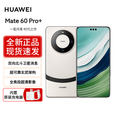 华为（HUAWEI）Mate 60 Pro+   【原装正品】 双卫星通信 昆仑玻璃 88w超级快充 5000mAh大容量电池  宣白 16GB+512GB