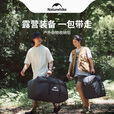 Naturehike挪客户外杂物收纳包露营装备衣物袋大号旅行超大出差行李打包整理 深灰/45升