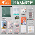 zune lotoo户外便携急救包医疗户外徒步登山越野储备应急救援战备物资全套 原野绿-58件套