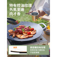 苏泊尔户外露营锅具套装不粘锅煎盘 苏泊尔34cm不粘烧烤盘
