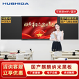 互视达（HUSHIDA）98英寸国产麒麟系统多媒体智慧纳米黑板营连电子信息视窗大屏软硬件自主可控名录ZJ70003KB