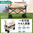 山扉山扉露营车可折叠户外拉车儿童营地小推车买菜拉年货小拖车快递车 加大款火岩咖【加大轮胎】