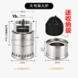 骆穂豆便携式不锈钢柴火炉户外露营折叠木柴气化炉内胆野炊旅行野外炉具 中号直径17cm(23人用)