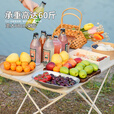 原始人 户外折叠桌铝合金便携式蛋卷桌野餐桌子露营桌椅套装野炊装备 【中号】米白折叠桌(配收纳袋)
