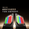 Vidda C5无界 Master 海信4K超高清三色激光变焦移轴投影仪(6800CVIA 全新SST架构DMD 蛟龙液冷散热)