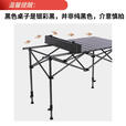摆摊折叠桌可升降户外折叠桌椅露营月亮椅烧烤摊椅子便携式凳子 蛋卷桌黑色长95cm(可升降送网兜)