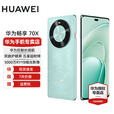 华为畅享 70X 国家补贴15% 新机上市 手机巨鲸长续航 双曲护眼屏 五星超耐摔 鸿蒙曲面屏手机 湖光青 512GB 耳机套餐