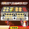 商用燃气老潼关肉夹馍烤炉烧饼炉子摆摊鸡蛋灌饼炉烤箱油酥火烧炉 电打火(上下叉)锅厚6毫米
